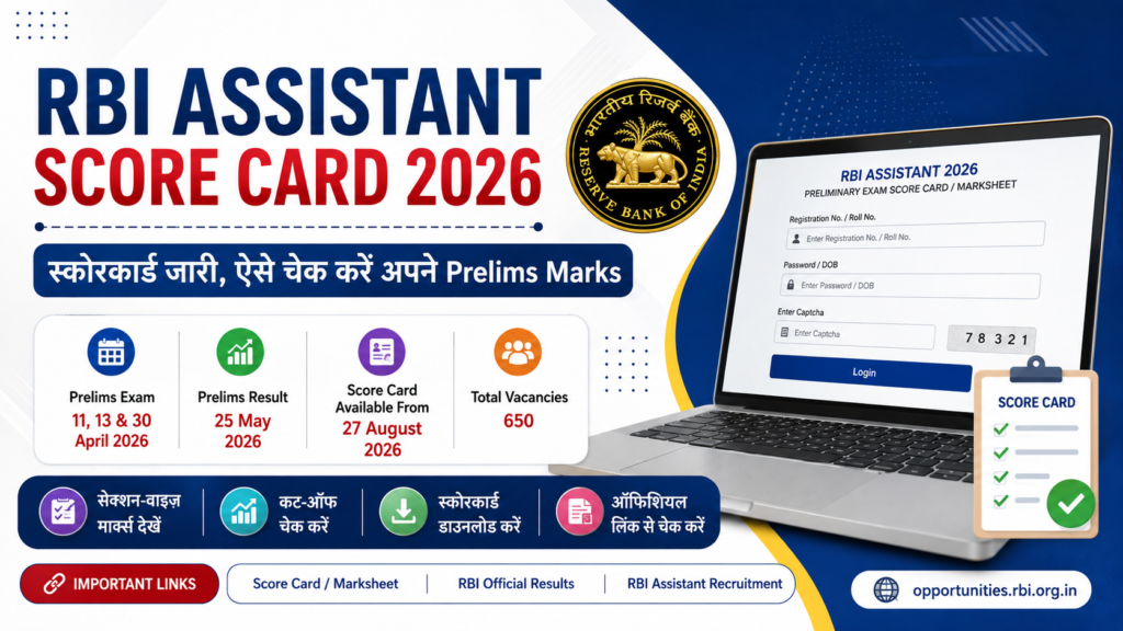 RBI Assistant Score Card 2026