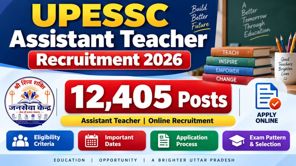UPESSC Assistant Teacher